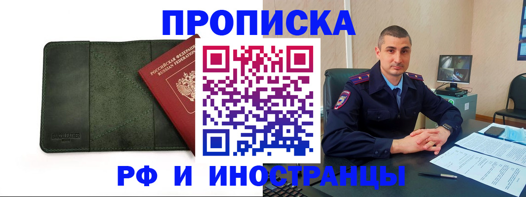 пропишу в квартире в Менделеевске